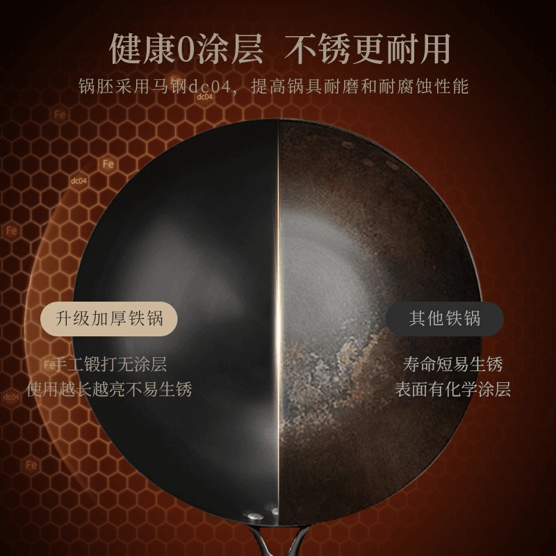 梦创升级款加厚家用圆形铁锅正宗无涂层不粘炒锅电磁炉燃气灶通用