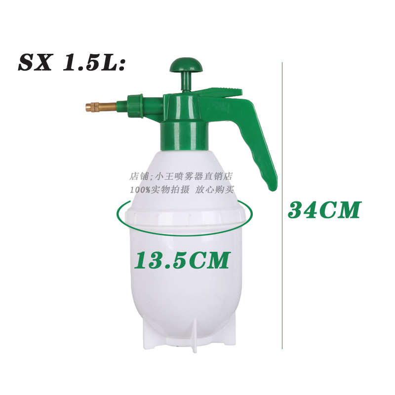 市下牌喷壶家用园艺盆景杀虫消毒浇花洒水壶气压式喷雾器0.8L1.5L - 图2