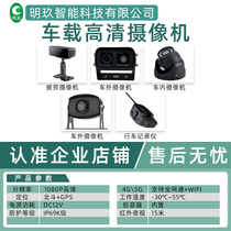 Truck monitoring wagon recorder integrated video recorder ultra high-definition night vision king