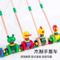 Childrens learning walking trolley walking trolley multifunction baby walkway car woody toy Single-pole baby pushback