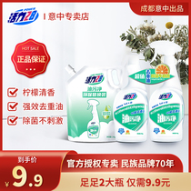 Vitality 28 Degreaser Kitchen Heavy Oil Stain Net Powerful Removal Oil Scale Home Ventilator Cleaner