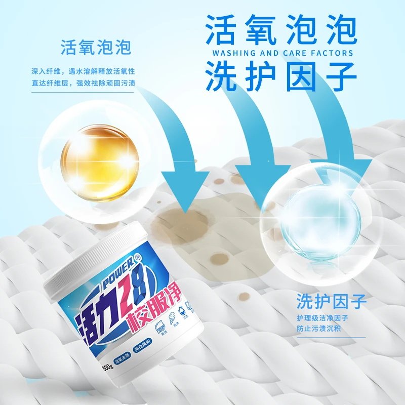 活力28山茶花洗衣粉10斤装衣服强力去污家用实惠正品大包囤货装,淘宝优惠券,粉丝福利购,淘宝优惠卷