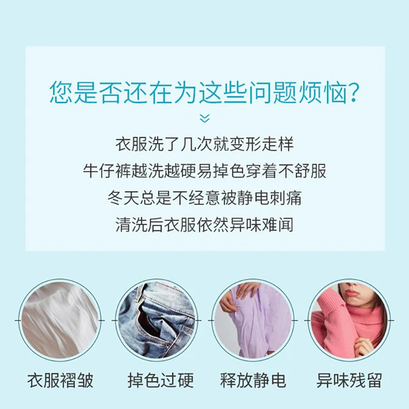 活力28衣物柔顺剂持久留香防静电洗衣液衣服护理液柔软薰衣草香氛,淘宝优惠券,粉丝福利购,淘宝优惠卷