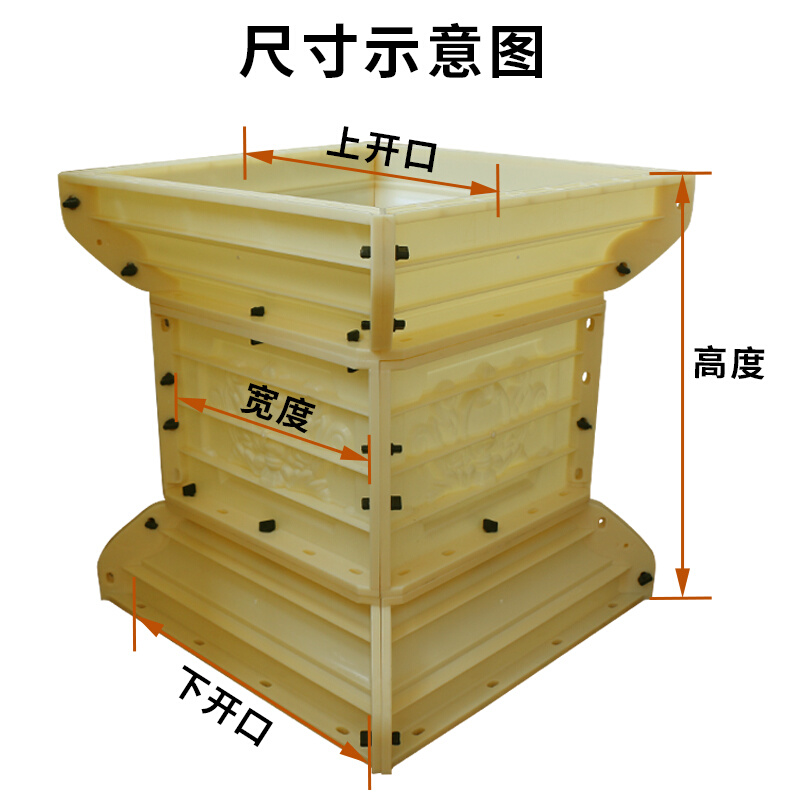 方墩模具罗马柱方柱别墅栏杆阳台柱子塑料欧式护栏柱墩水泥大墩子 - 图2