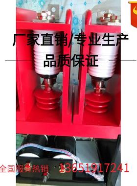 高压接触器JCZ-3.3KV/160A.250A.400A.630A交流真空接触器