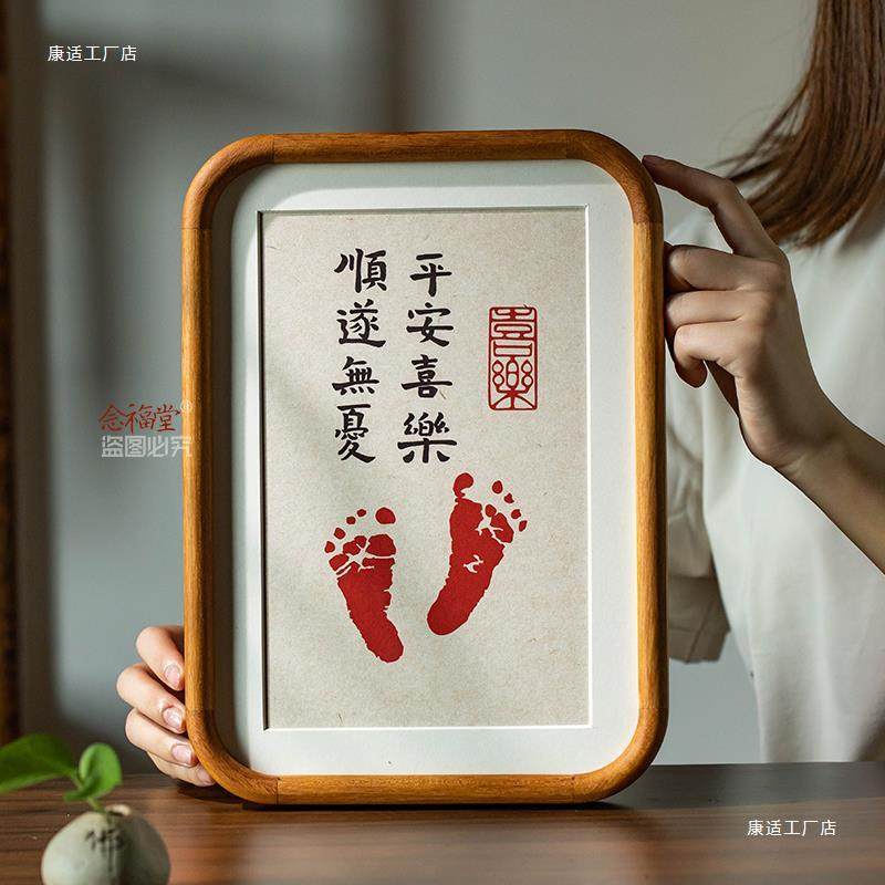 宝宝周岁手足印画实木相框摆台脚印满月百天留念留印手写书法,淘宝优惠券,粉丝福利购,淘宝优惠卷