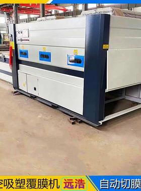 橱柜门免拉手真空覆膜机木门热转印木皮高低压大负压吸塑机