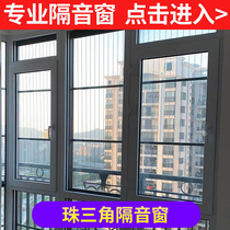 Aluminum Window Guangzhou Shenzhen Soundproof Glass Pvb Clamp Glue Casement Window Closed Window Sealing Yang Light Room Windows Can Be Booked