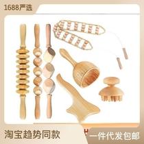 Beech Wood Massager Rolling Fascia Scraping Board Swedish Wood Therapy Massage Cup Mushroom Head Press