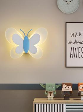 创意LED儿童房壁灯北欧现代简A约卡通个性蝴蝶壁灯卧室床头阅读灯