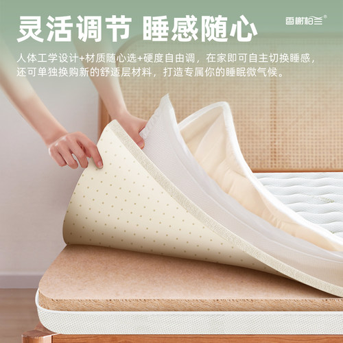 天然S型精细黄麻床垫儿童专用全可拆洗纯官方椰棕榈乳胶硬榻榻米m - 图2