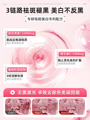 黄金搭档葡萄籽维生素e胶囊提取物祛斑抗氧化去黄褐斑雀官方正品 - 图1
