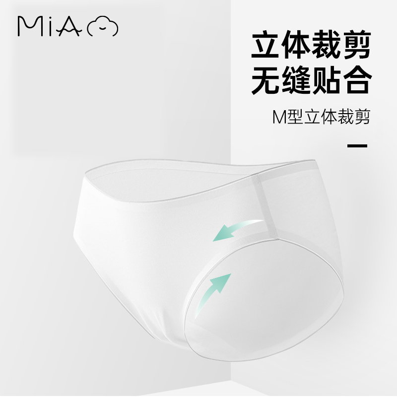 U先棉有范儿女款产妇月子全棉无菌免洗一次性内裤021910
