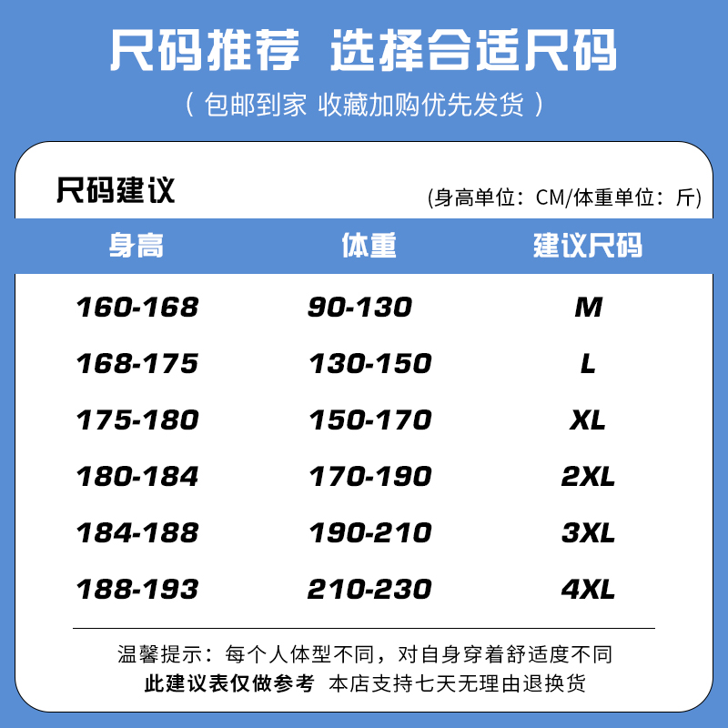 迈特优重磅纯棉短袖t恤男2024新款夏季情侣冰丝潮牌五分半袖衣服 - 图3