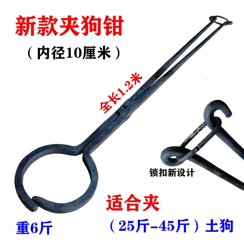 钢螺纹锻打新款加粗加长流浪狗土狗夹子集贸市场防咬捕狗抓逮狗钳,淘宝优惠券,粉丝福利购,淘宝优惠卷