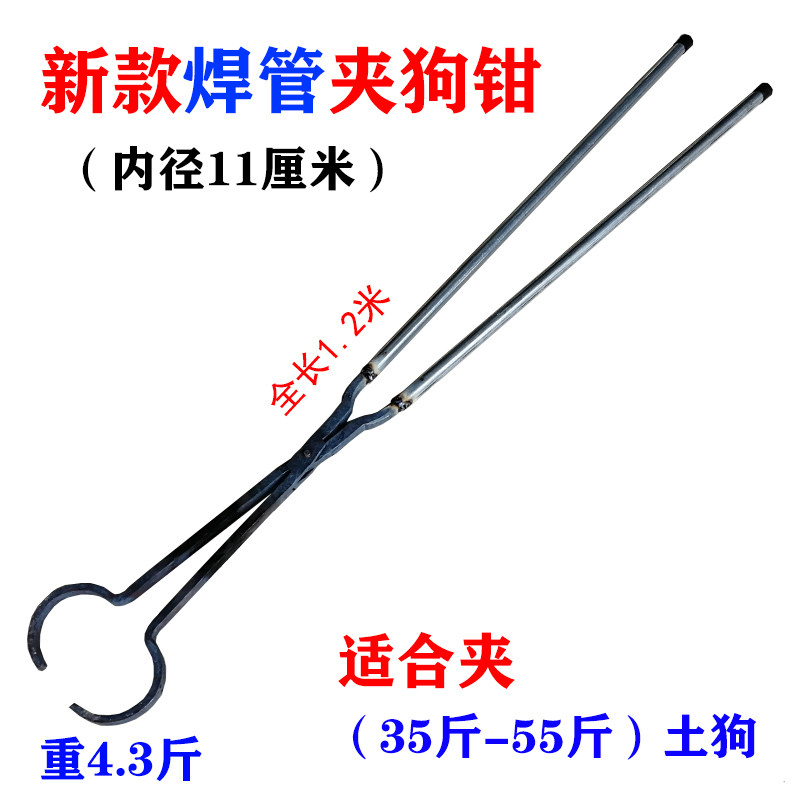钢螺纹锻打新款加粗加长流浪狗土狗夹子集贸市场防咬捕狗抓逮狗钳,淘宝优惠券,粉丝福利购,淘宝优惠卷