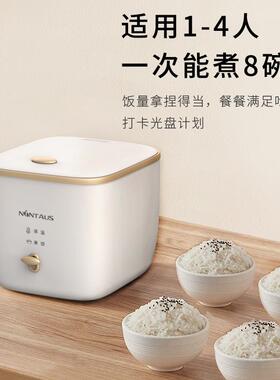 新品20a23新款金正家用多功能智能电锅1-2人迷你电饭锅厨房电器