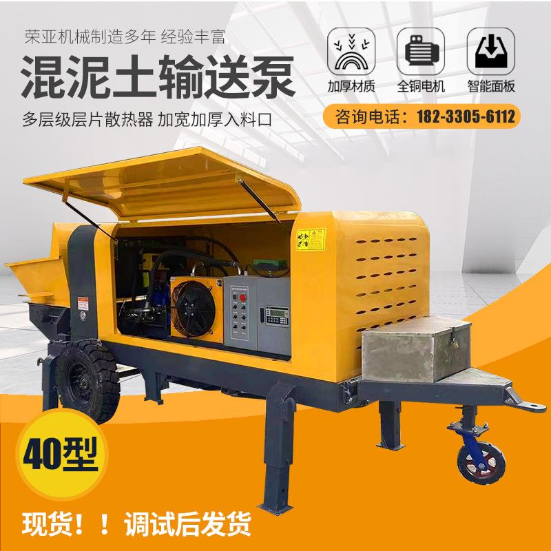 极速实体工厂f 40型混凝土输送泵 桥梁施工大型液压输送地泵 加宽 - 图2