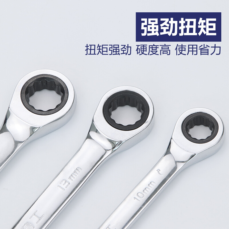 长城精工棘轮扳手双头两用快速梅花开口工具15/17/24/28/30/36mm - 图2