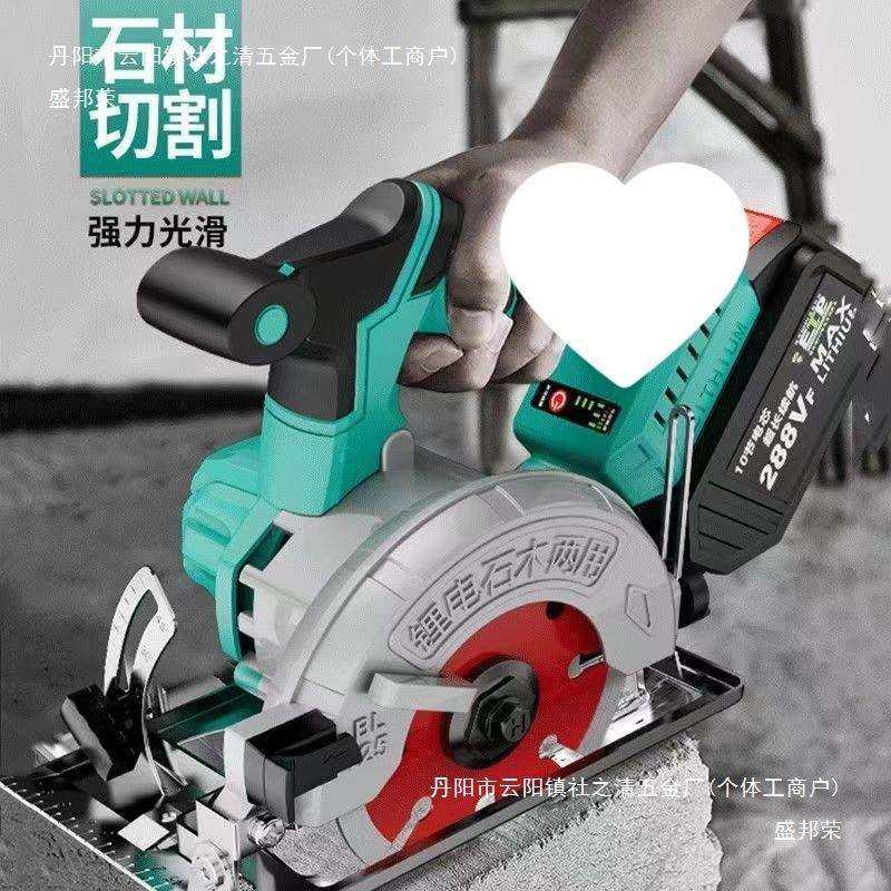 5寸锂电无刷电机充电手提式多功能电圆锯其他无质保,淘宝优惠券,粉丝福利购,淘宝优惠卷