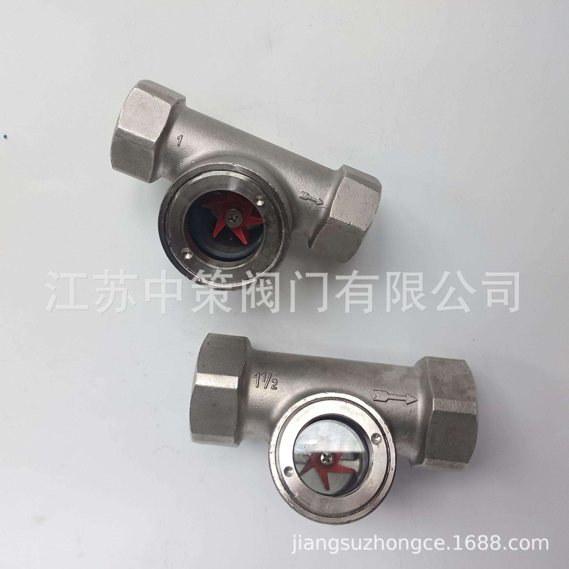 铸钢内丝偏心视镜 铸钢螺纹直通带叶轮视镜 叶轮水流指示器 观察 - 图0