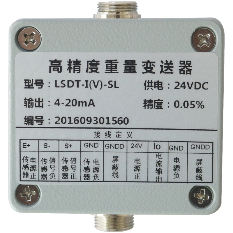 高精度测力称重传感器信号放大器0-5V.0-10V4-20MA电流电压变送器-图3