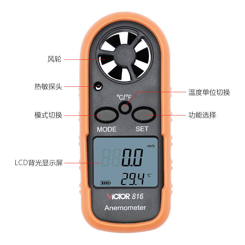 胜利VC816B数字风速计迷你测风计风温风量仪器高精度手持式测量仪 - 图0