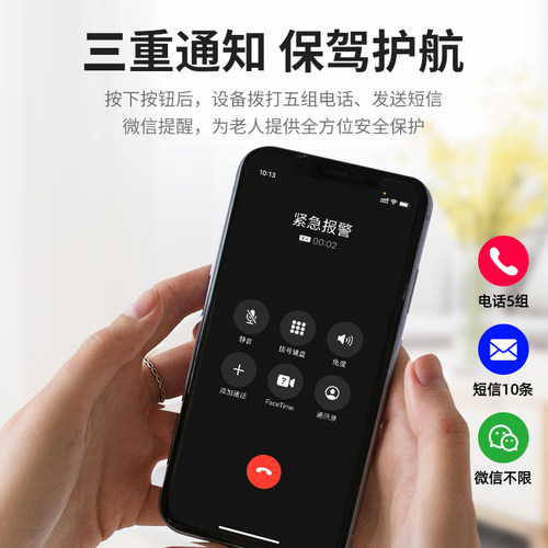 PGST老人紧急呼叫器一键报警连手机无线家用远程独居呼救SOS拨号 - 图2