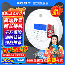 Carbon monoxide alarm coal smoke co indoor home outdoor battery Camping Probe Cellular coal gas detector