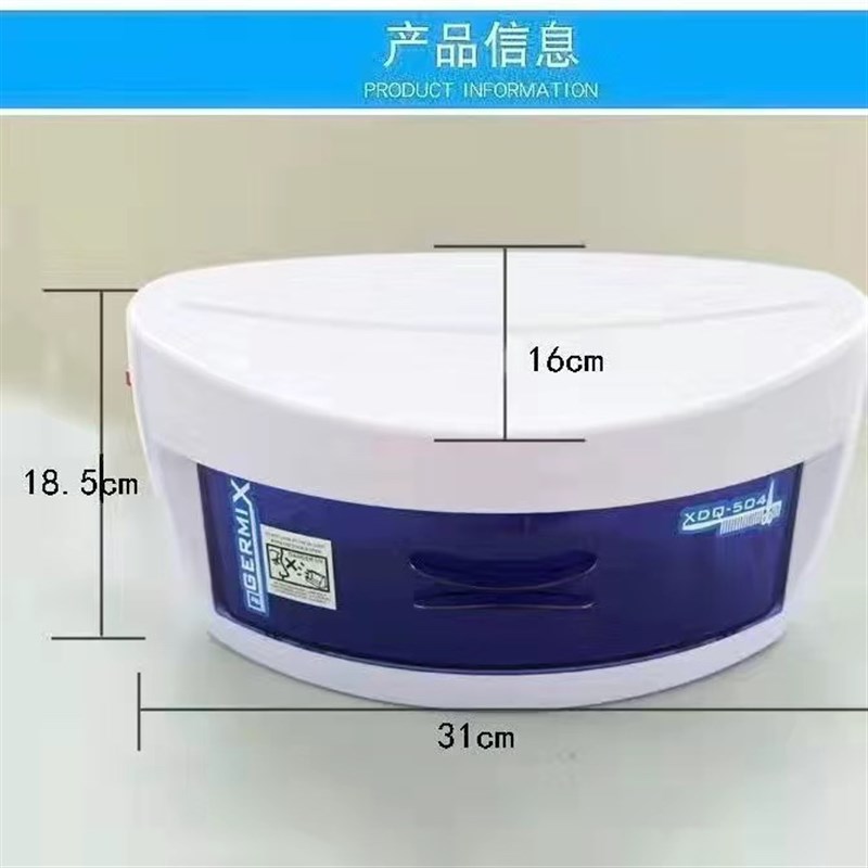 Mini UV disinfection cabinet barber shop beauty salon manicure F hair salon small daily necessities towel disinfection