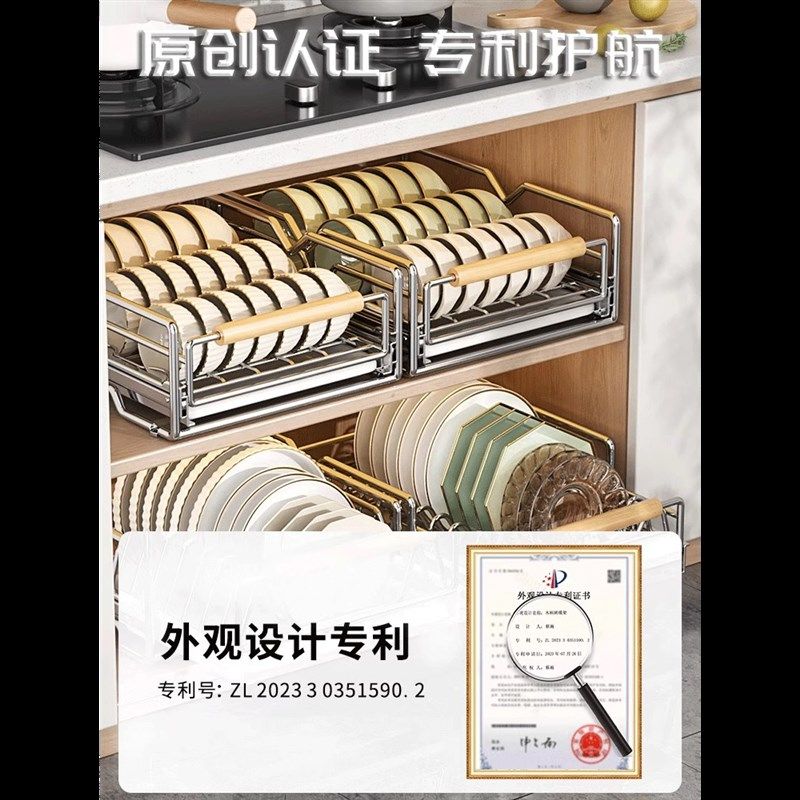 304不锈钢碗碟收纳架厨房橱柜内置E物抽屉式拉篮抽拉碗盘抽拉碗架,淘宝优惠券,粉丝福利购,淘宝优惠卷