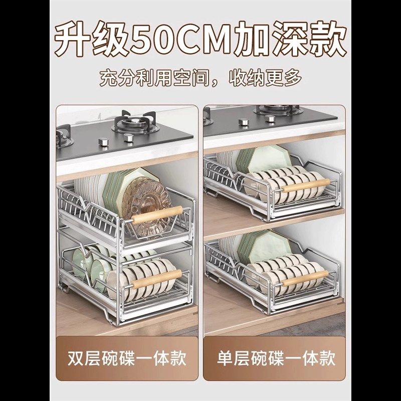 304不锈钢碗碟收纳架厨房橱柜内置E物抽屉式拉篮抽拉碗盘抽拉碗架,淘宝优惠券,粉丝福利购,淘宝优惠卷