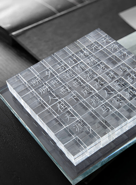 现代简约轻奢f样板房水晶版【天净沙】茶几茶桌艺术装饰品创意摆