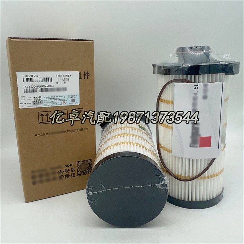 LF14004NN 55817m01 LF14006NN 5537363 LF16415 LF160403机油滤,淘宝优惠券,粉丝福利购,淘宝优惠卷