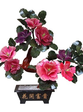 极速天然玉石多色牡丹花客厅家居饰品G玉器工艺品创意盆景玉器摆