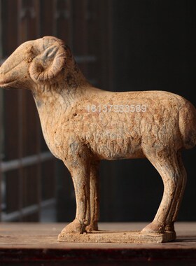 汉陶羊摆件动物画彩陶器红w陶灰陶黑陶中式仿古装饰老件古玩收藏