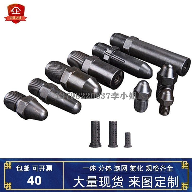 新款海天注塑机喷嘴 震雄射嘴喷头z加硬氮化射咀M42通用喷咀36现,淘宝优惠券,粉丝福利购,淘宝优惠卷