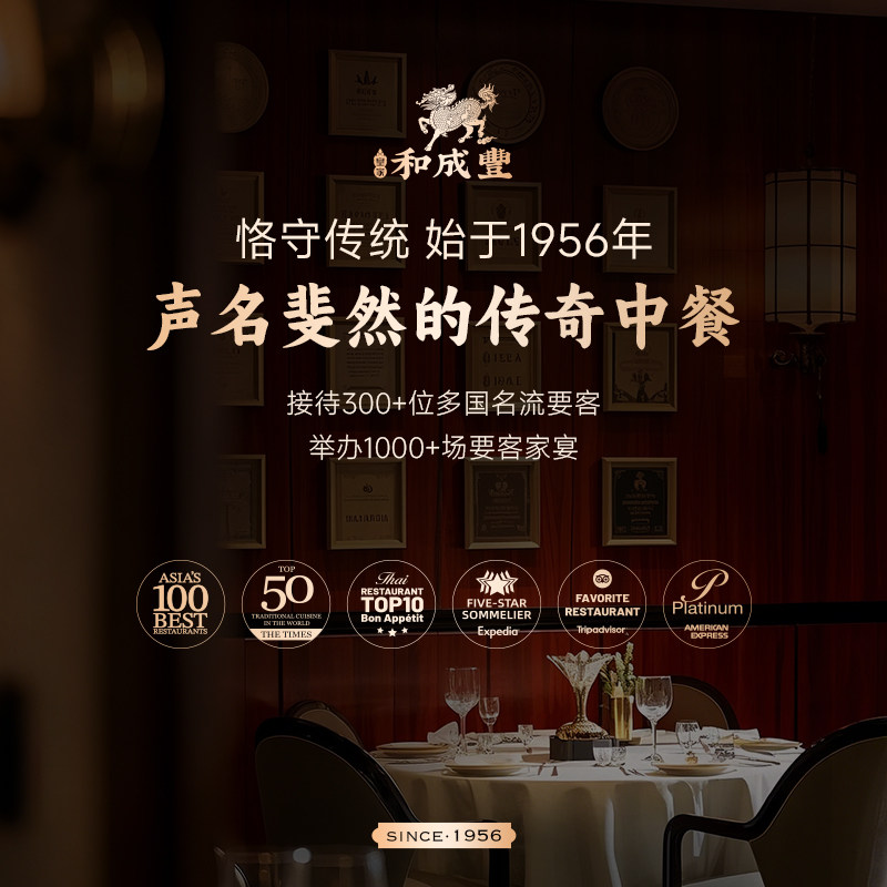 皇家和成丰 浓汤牙J翅排翅浓汤翅人造鱼翅熟食加热即食高端家宴菜