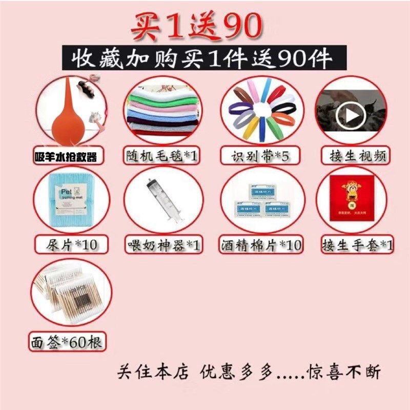 猫产房猫窝e猫咪怀孕期待产房帐篷宠物狗狗封闭式产房繁殖产箱猫,淘宝优惠券,粉丝福利购,淘宝优惠卷