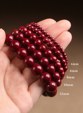 极速天然原矿朱砂手链女本命年手串男士I转运珠护身符红绳龙年盘