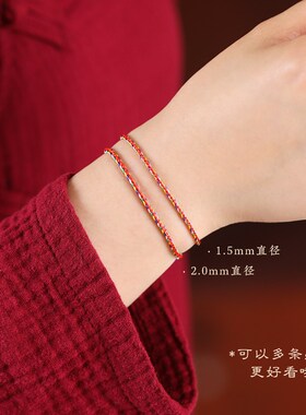 极速五彩绳端午节手绳手链脚绳A脚链男女宝宝儿童编织五色情侣好