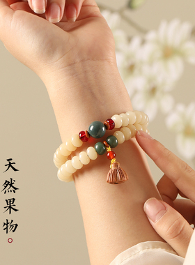 极速天然菩提手串女佛珠念珠双圈算盘珠菩提O根手链男冷门文玩盘