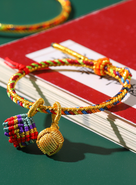 极速端午节五g彩绳手链手工编织男女宝宝儿童婴儿五色线小粽子红