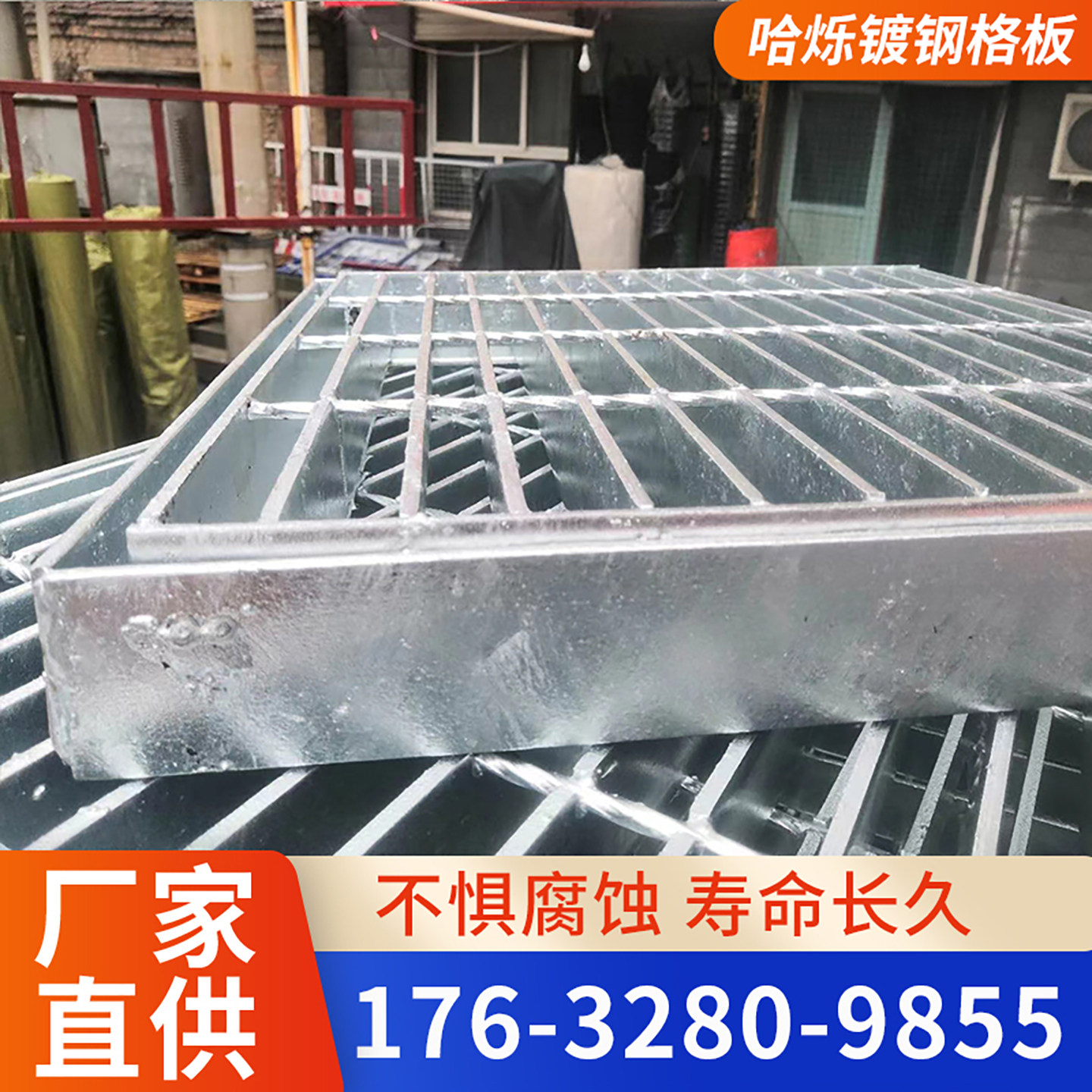 镀锌钢格栅排水沟格栅盖板网格板钢格板集水井水槽下水道盖板井盖,淘宝优惠券,粉丝福利购,淘宝优惠卷