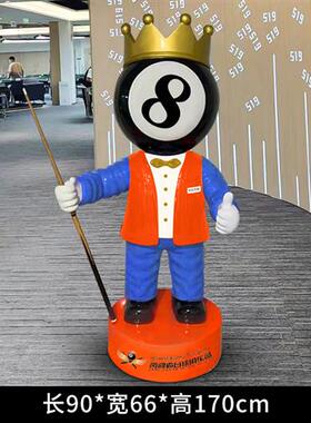 卡通台球公仔玻璃钢雕塑大摆件黑八台球厅网红俱乐部开业落地装饰