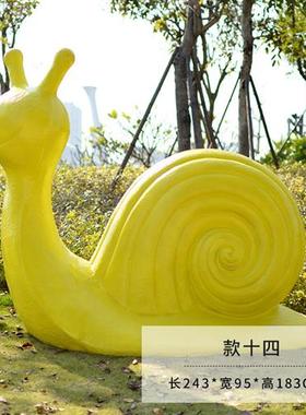 卡通彩绘蜗牛摆件户外园林景观花园庭院公园绿地装饰品玻璃钢雕塑