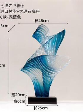 售楼部酒店大堂大型落地雕塑玄关客厅桌面摆件家居装饰品透明树脂