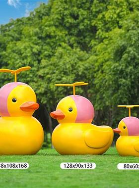 户外卡通大黄鸭玻璃钢雕塑手打柠檬茶店铺壁挂小黄鸭装饰打卡摆件