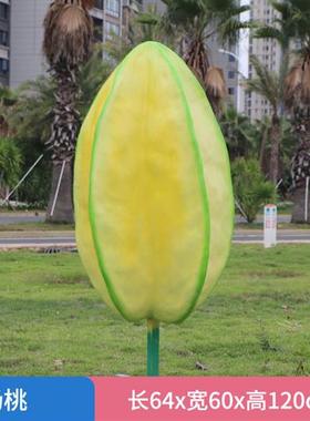 户外仿真水果蔬菜造型雕塑农场南瓜玉米辣椒苹果田园大型装饰摆件