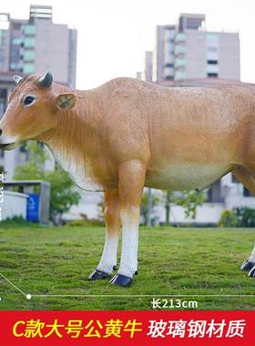 仿真安格斯黑牛模型大型玻璃钢牛雕塑餐厅牧场装饰西门塔尔牛摆件